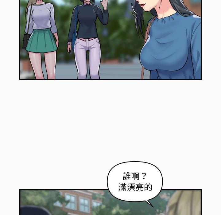 社區重建協會 第 18 話 第63页