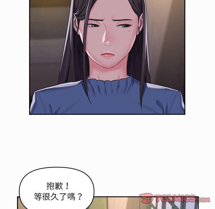 社區重建協會 第 18 話 第70页
