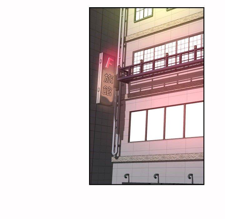 社區重建協會 第 18 話 第72页