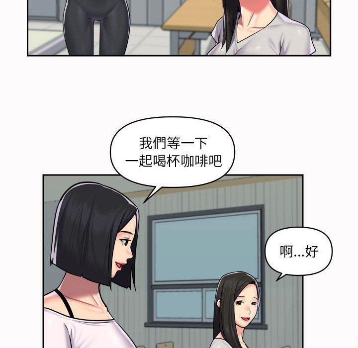 社區重建協會 第 19 話 第37页