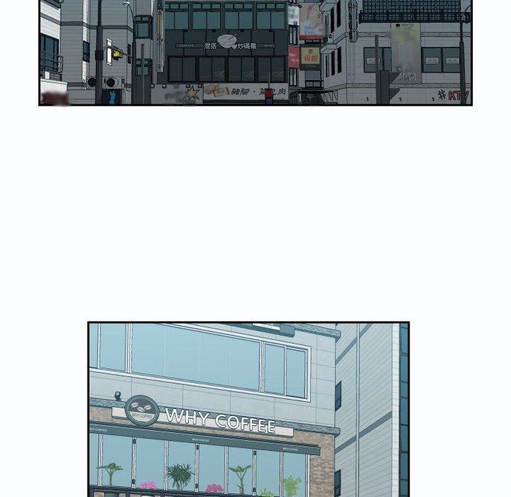 社區重建協會 第 19 話 第39页