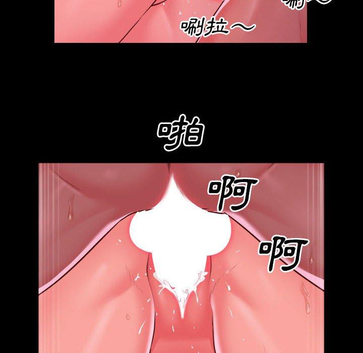 社區重建協會 第 20 話 第23页