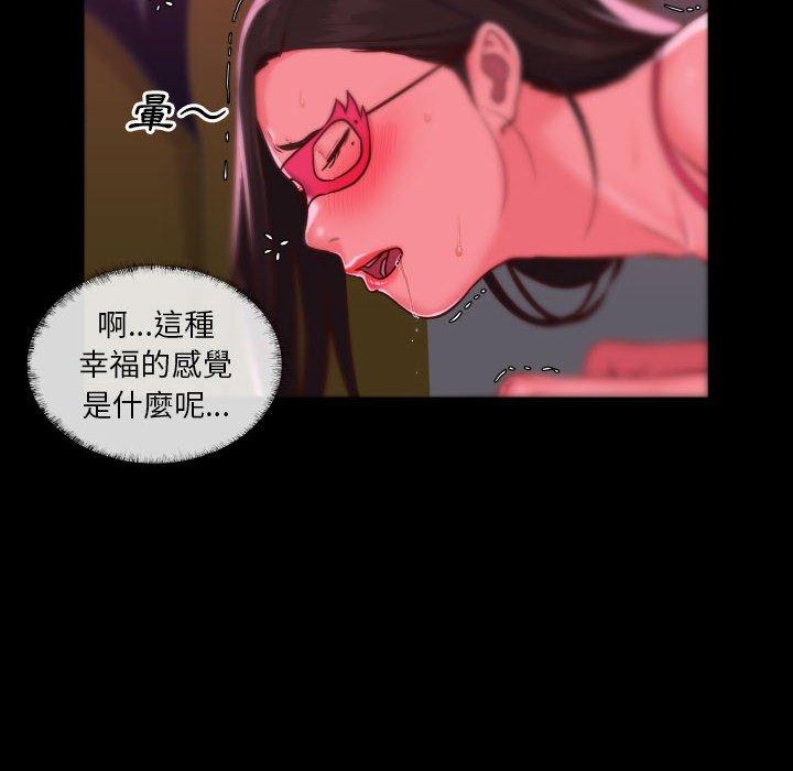 社區重建協會 第 20 話 第39页