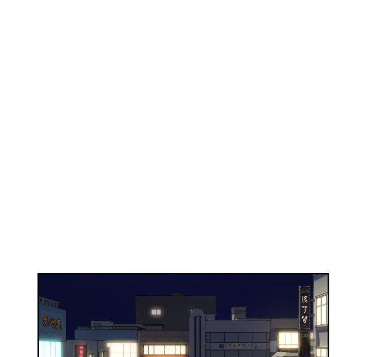 社區重建協會 第 20 話 第63页