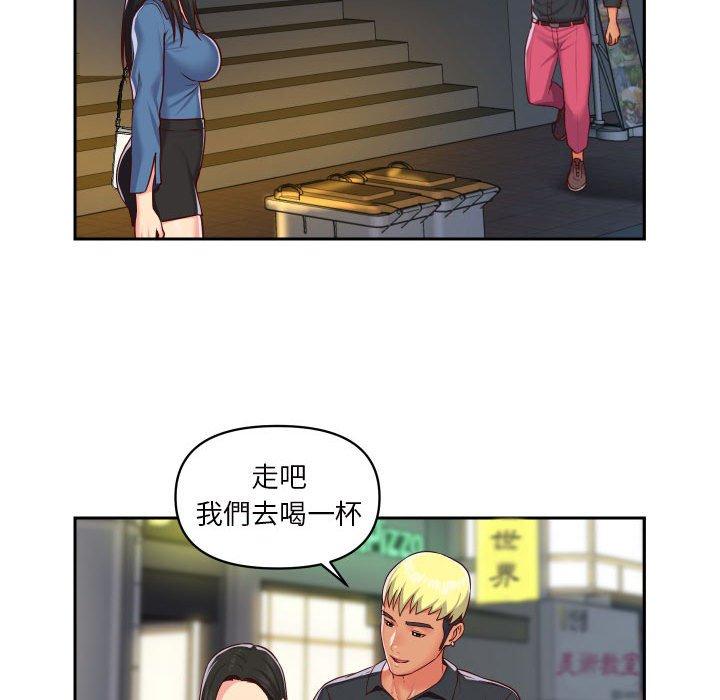 社區重建協會 第 20 話 第65页