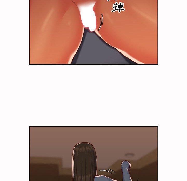 社區重建協會 第 21 話 第12页