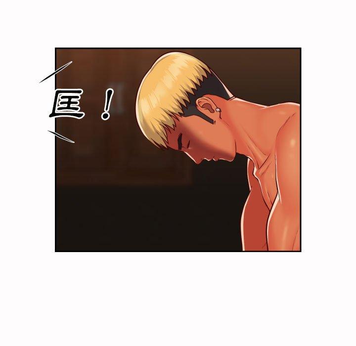 社區重建協會 第 21 話 第15页
