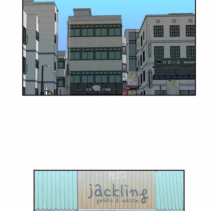 社區重建協會 第 21 話 第17页