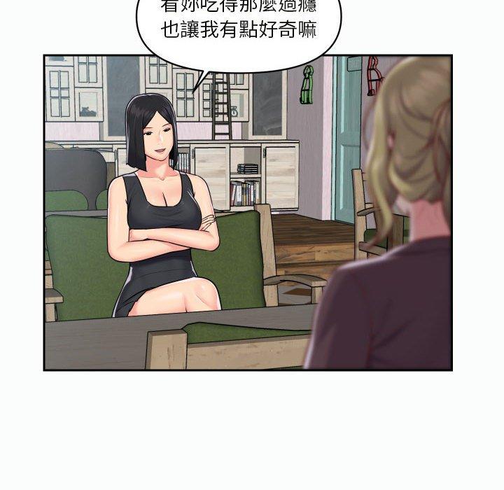 社區重建協會 第 21 話 第28页