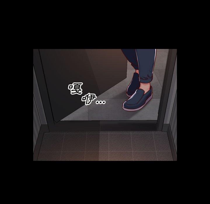 社區重建協會 第 21 話 第37页