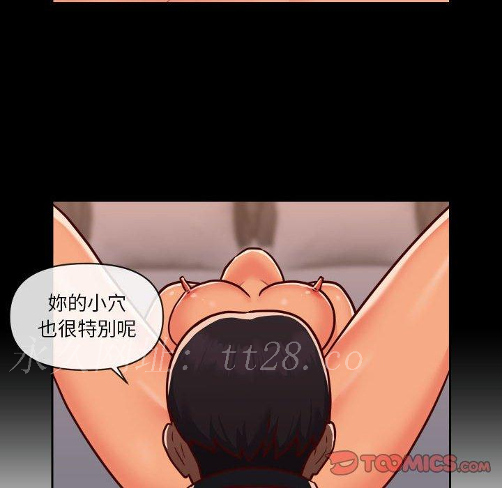 社區重建協會 第 21 話 第70页
