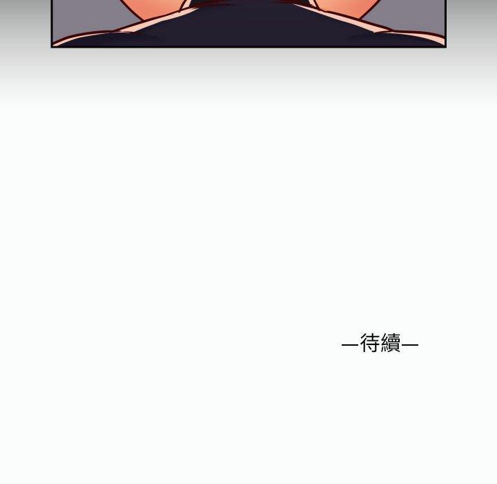 社區重建協會 第 21 話 第71页