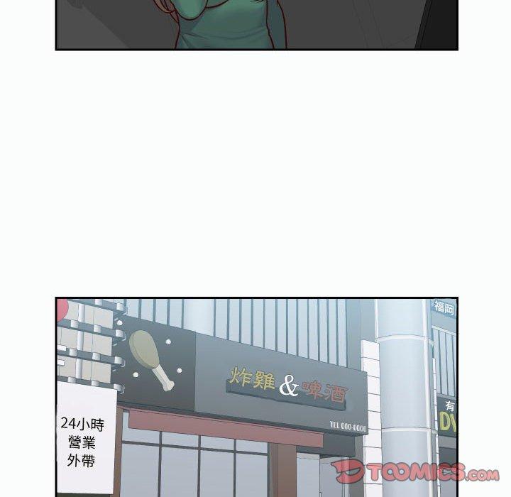 社區重建協會 第 22 話 第62页