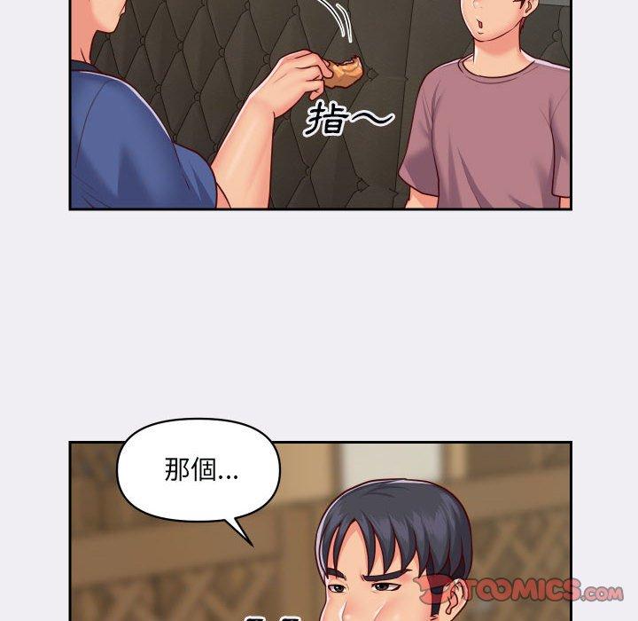 社區重建協會 第 22 話 第66页