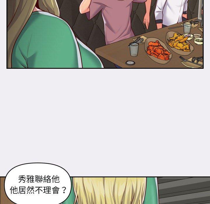 社區重建協會 第 22 話 第72页
