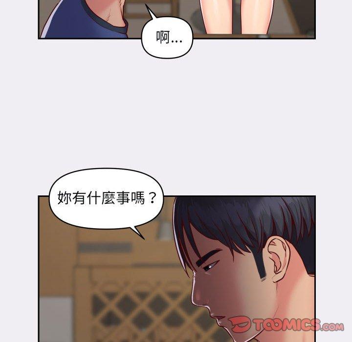 社區重建協會 第 22 話 第70页