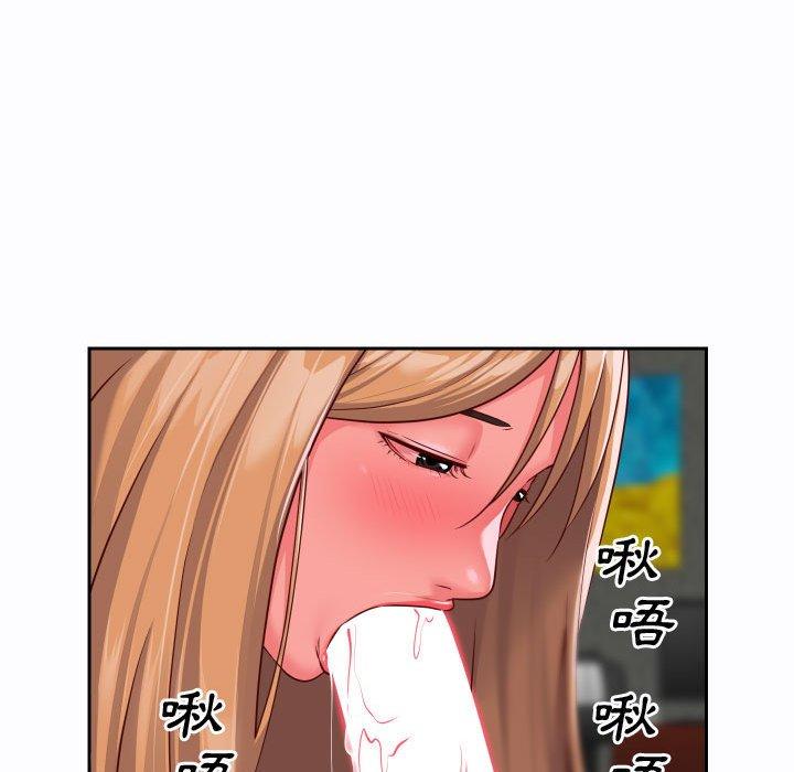社區重建協會 第 23 話 第24页