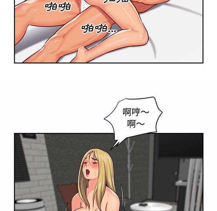 社區重建協會 第 23 話 第37页