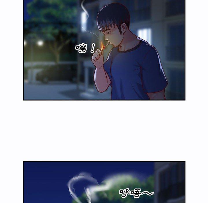 社區重建協會 第 23 話 第47页