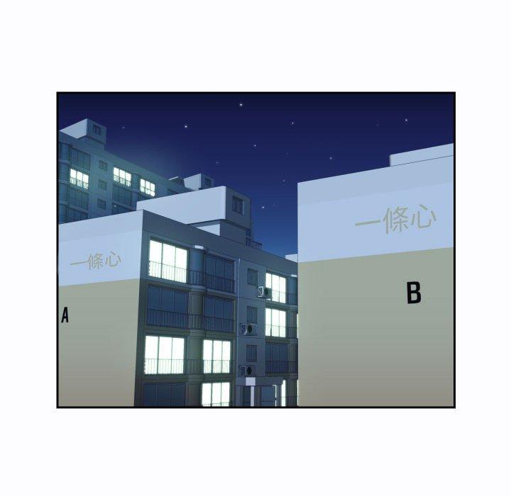 社區重建協會 第 23 話 第44页