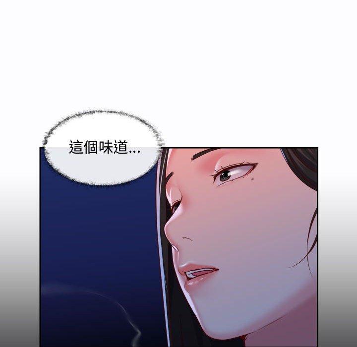 社區重建協會 第 23 話 第53页