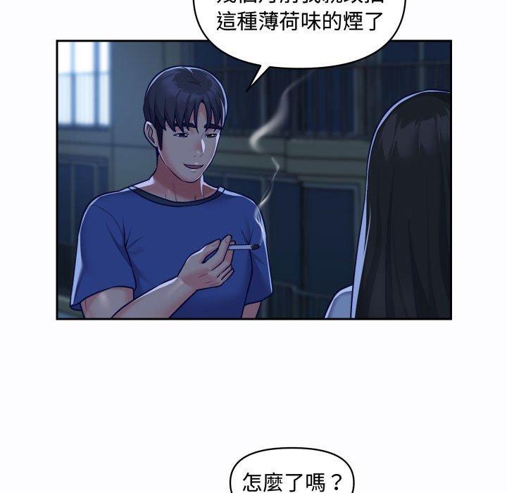 社區重建協會 第 23 話 第61页