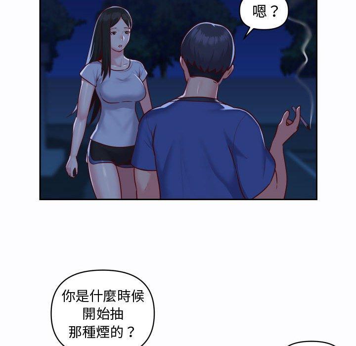 社區重建協會 第 23 話 第59页