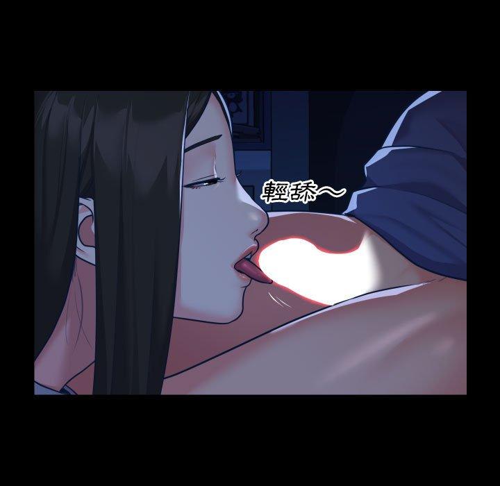 社區重建協會 第 24 話 第35页