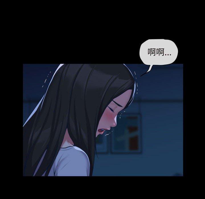 社區重建協會 第 24 話 第57页