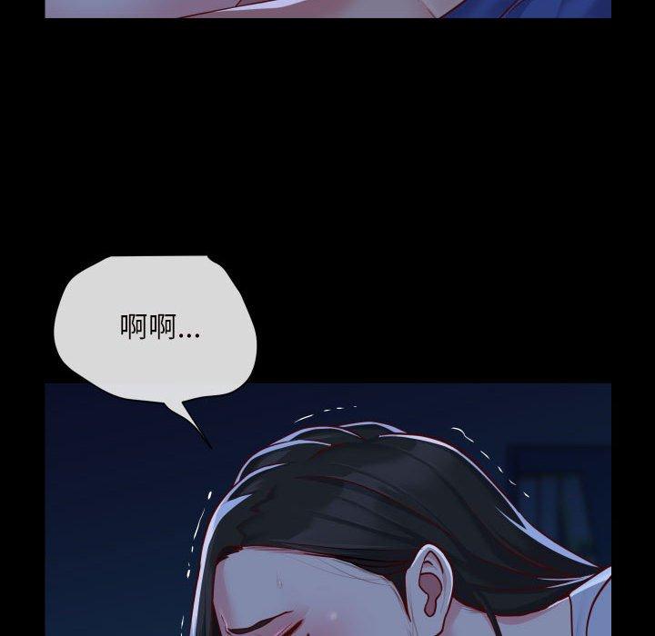社區重建協會 第 24 話 第59页