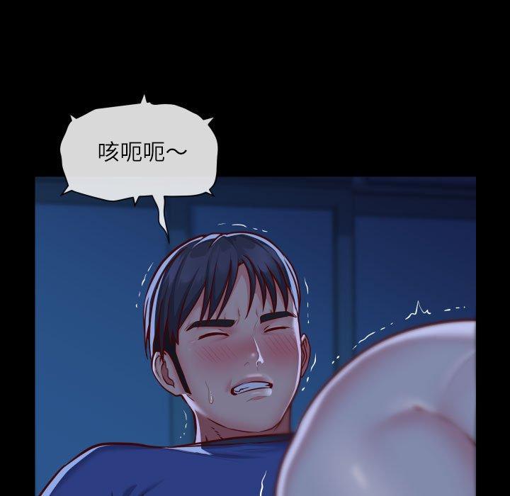 社區重建協會 第 24 話 第72页