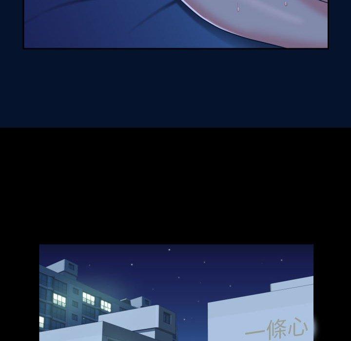 社區重建協會 第 25 話 第36页