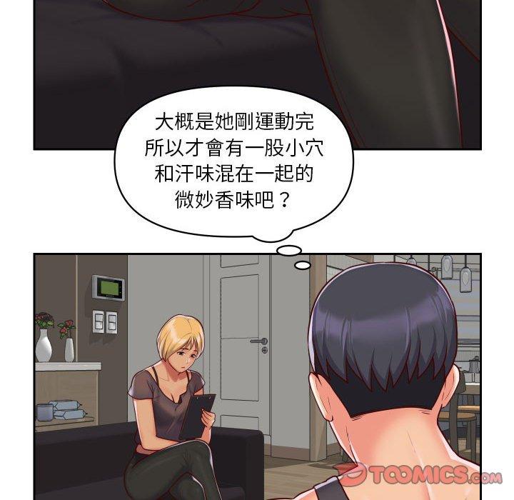 社區重建協會 第 25 話 第62页