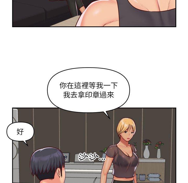 社區重建協會 第 25 話 第63页
