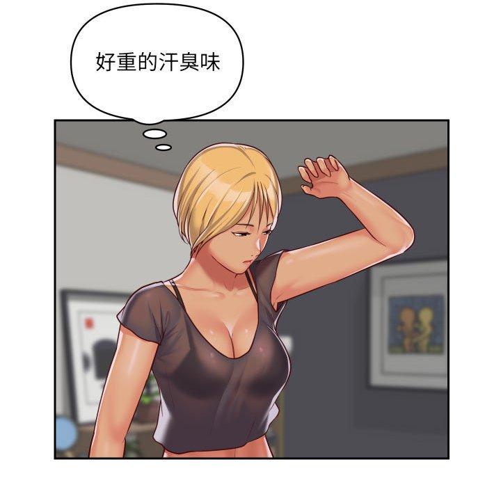 社區重建協會 第 25 話 第69页