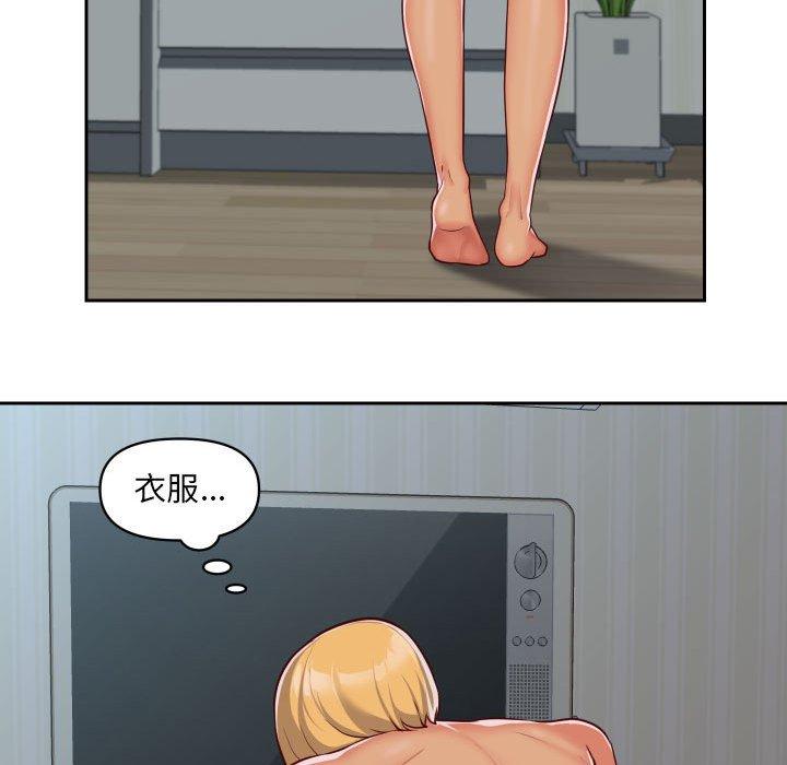 社區重建協會 第 25 話 第71页