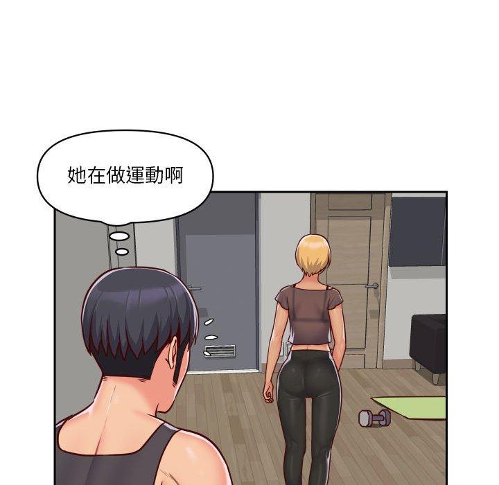 社區重建協會 第 25 話 第57页