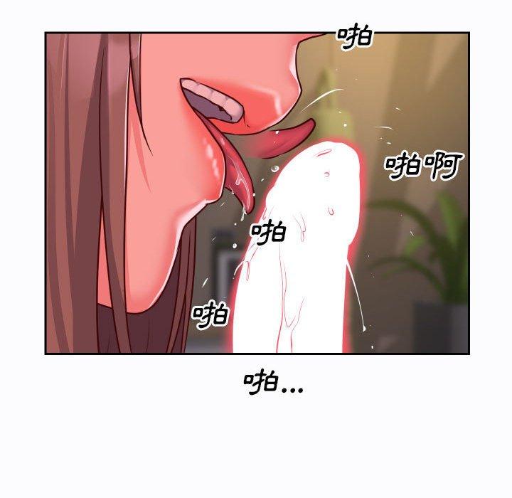 社區重建協會 第 26 話 第63页