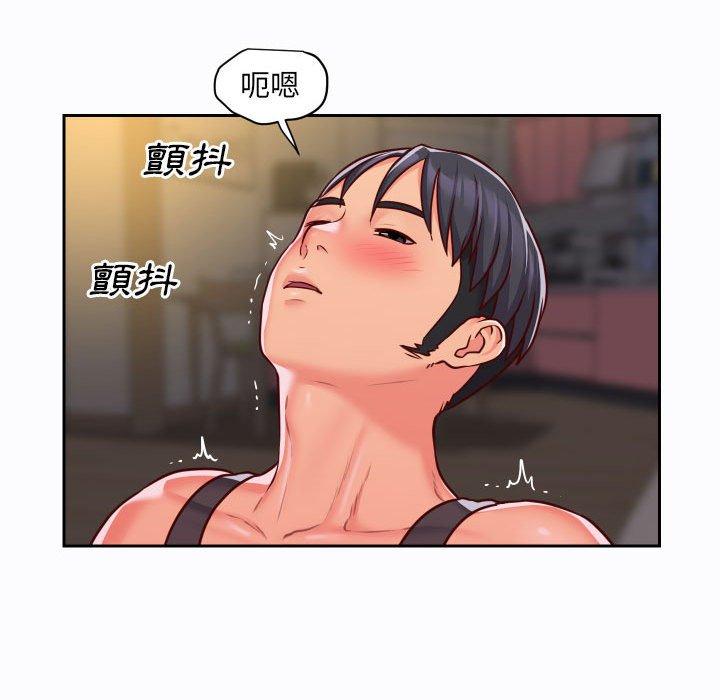 社區重建協會 第 26 話 第64页
