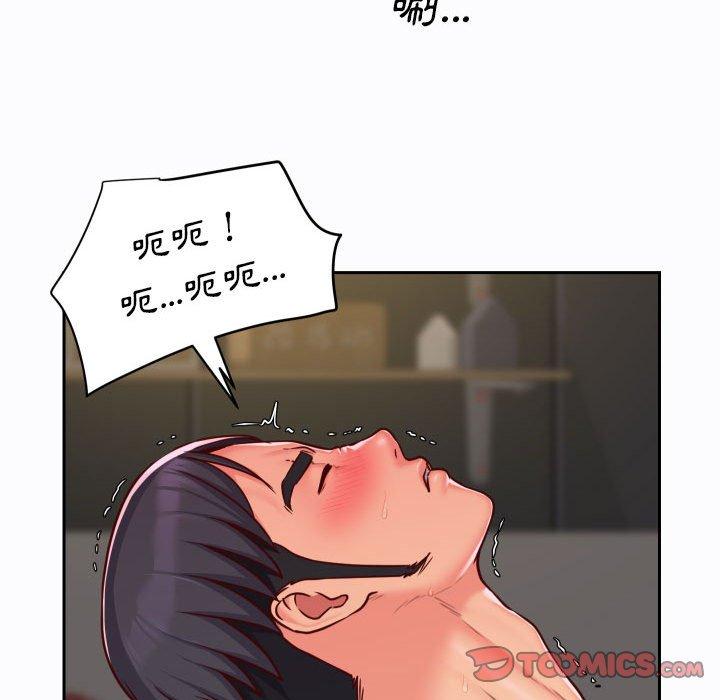 社區重建協會 第 26 話 第66页