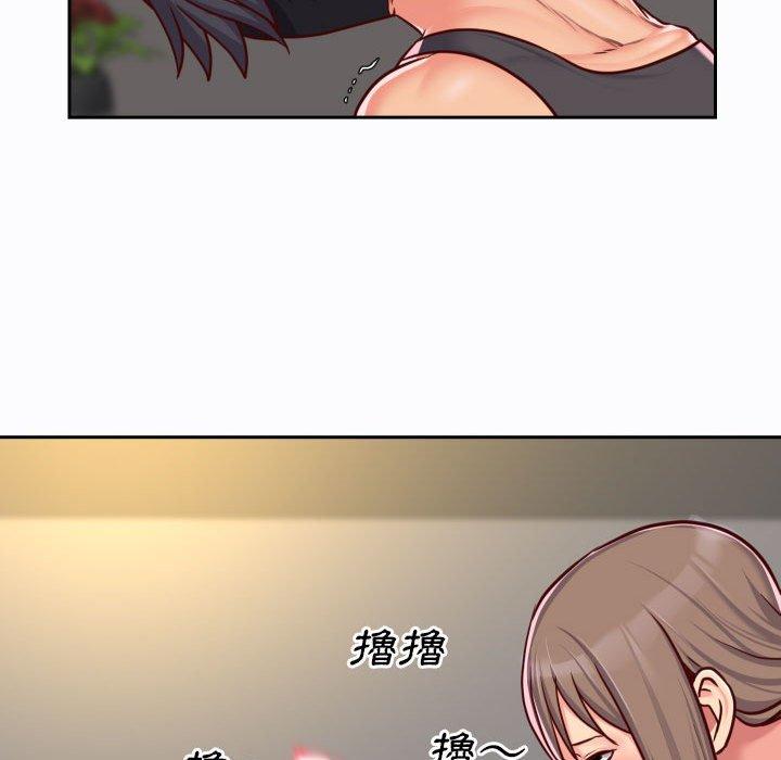 社區重建協會 第 26 話 第67页