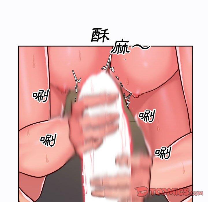 社區重建協會 第 26 話 第70页