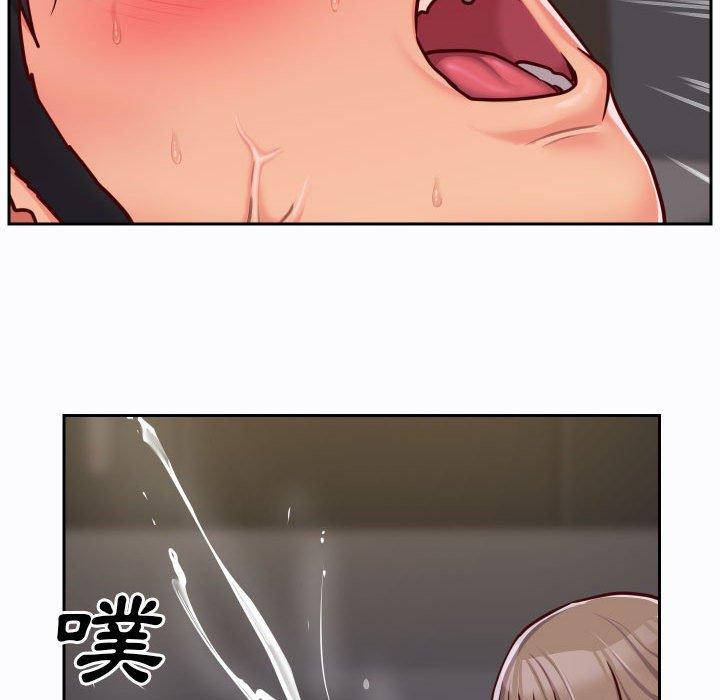 社區重建協會 第 26 話 第72页