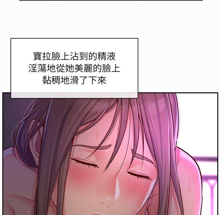 社區重建協會 第 26 話 第76页