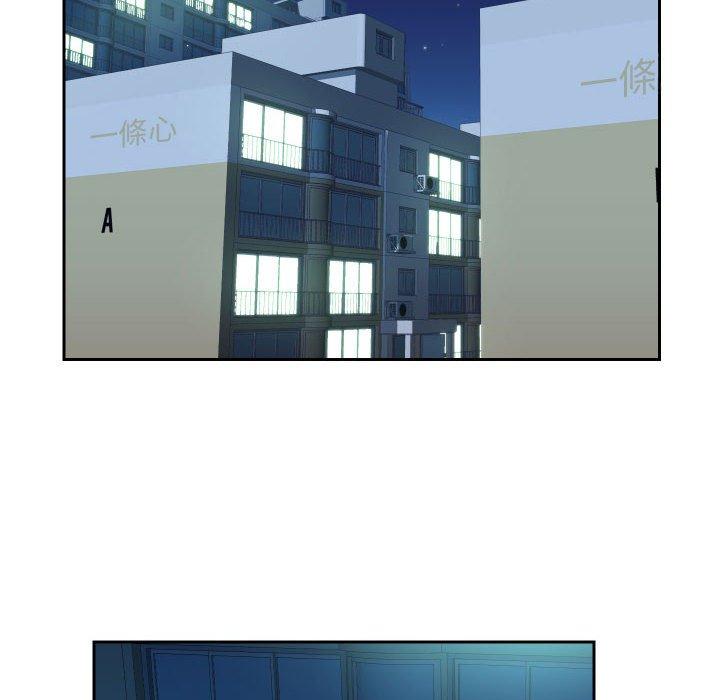社區重建協會 第 26 話 第33页