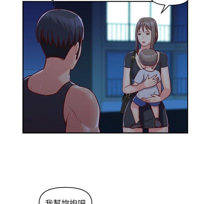 社區重建協會 第 26 話 第35页
