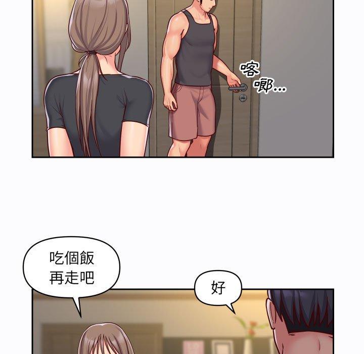 社區重建協會 第 26 話 第40页