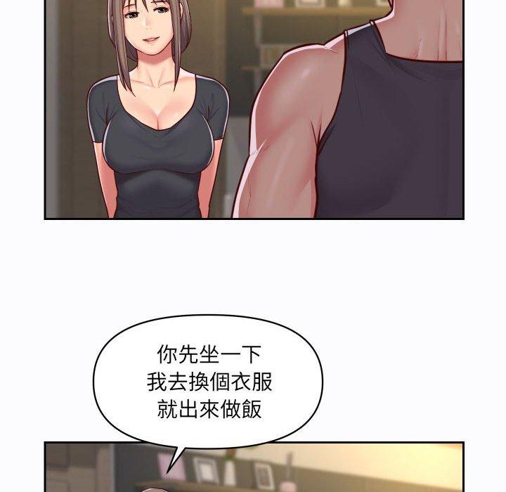 社區重建協會 第 26 話 第41页