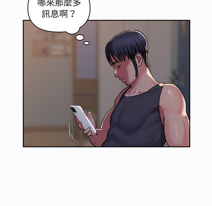 社區重建協會 第 27 話 第41页