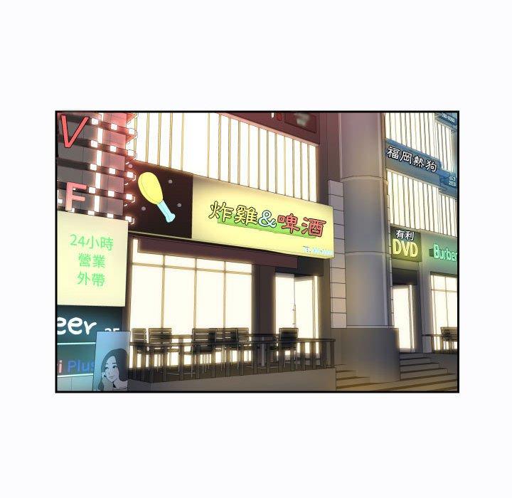 社區重建協會 第 27 話 第43页